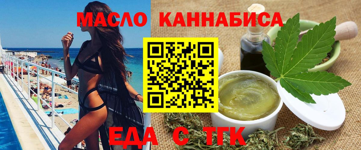 Canna-Cookies марихуана Кыштым
