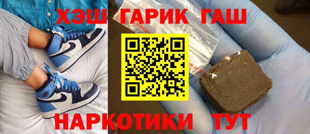 ГАШ 40% ТГК Кыштым