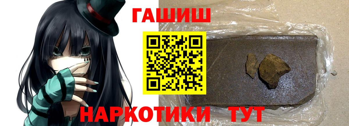 ГАШ  Вход с VPN  Кыштым  ГАШ Изолятор 