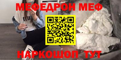 спайс Кинель