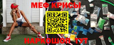 спайс Кинель