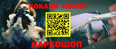 спайс Кинель