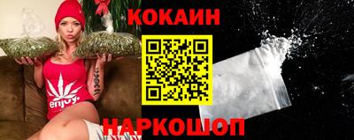 спайс Кинель