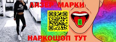 марихуана Кингисепп