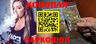 марихуана Кингисепп