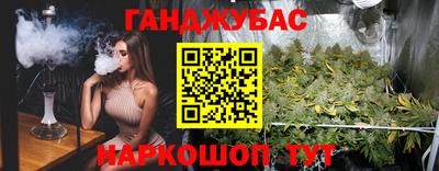 спайс Кинель
