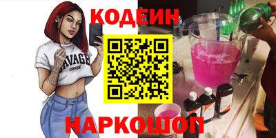 спайс Кинель