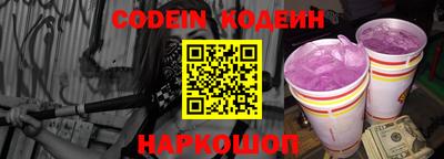 спайс Кинель