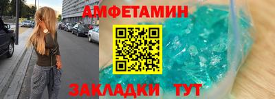 спайс Кинель