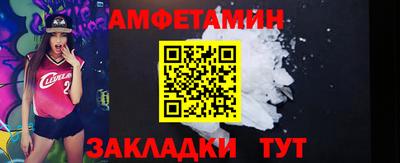 спайс Кинель