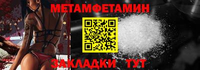 спайс Кинель