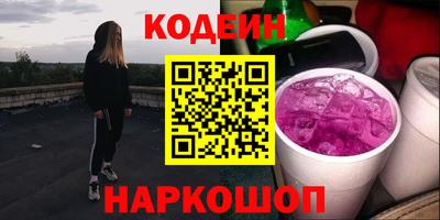 ALPHA-PVP Кимры