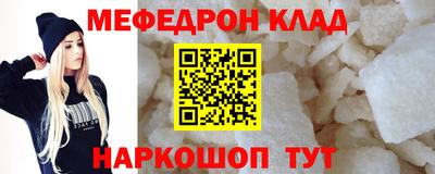 ALPHA-PVP Кимры