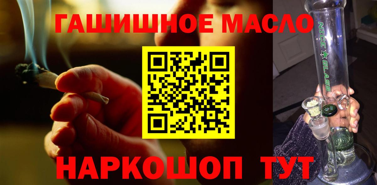 Дистиллят ТГК вейп с тгк  ТГК гашишное масло  Вход с VPN  Кыштым 